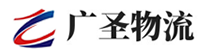 厦门到济南物流公司
